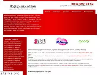 podguzniki-optom.ru