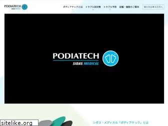 podiatech.jp