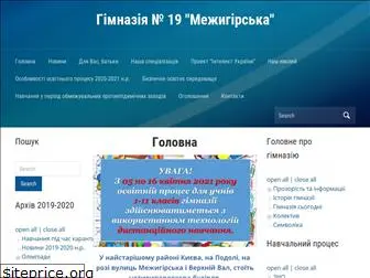 podil19.org.ua