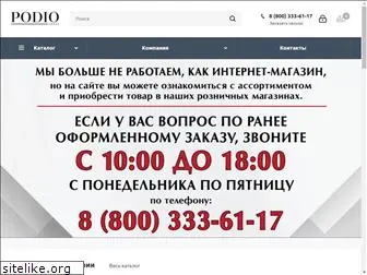 Podio Обувь Официальный Сайт Интернет Магазин