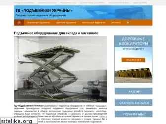 podjomniki.com.ua