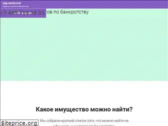 podmolotok.ru