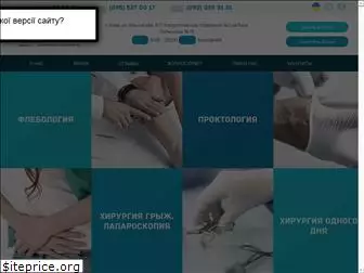 podol-surgery.com.ua