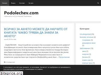 podolechev.com