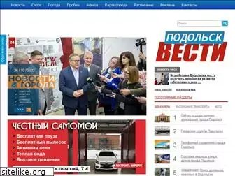 podolsk-novosti.ru