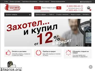 podolskmd.ru