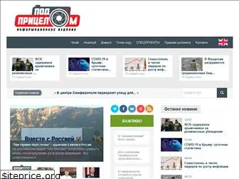 podpricelom.com.ua