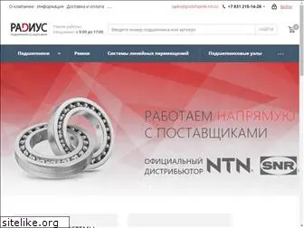 podshipnik-nn.ru