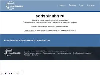 podsolnuhh.ru