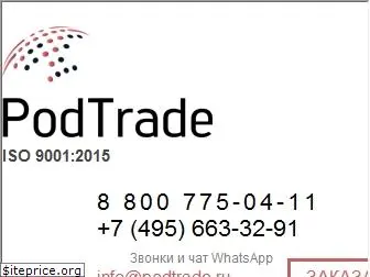 podtrade.ru