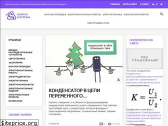 podvi.ru