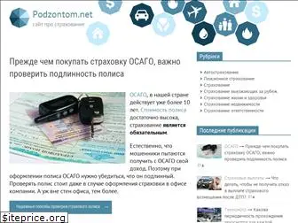 podzontom.net
