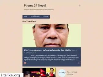 poems24nepal.blogspot.com