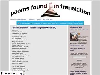 poemsintranslation.blogspot.com