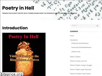poetryinhell.org