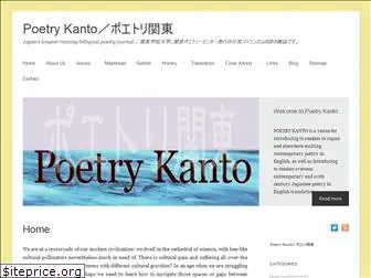 www.poetrykanto.com