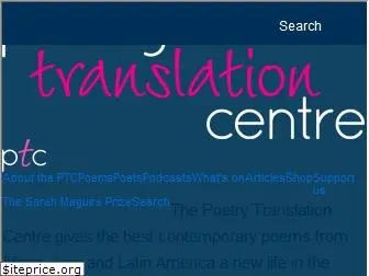 poetrytranslation.org