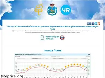 pogodapskov.ru