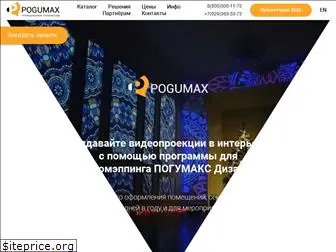 pogumax.ru