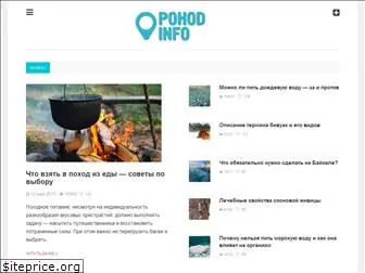 pohod.info