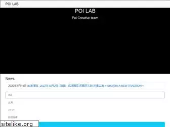 poi-lab.com