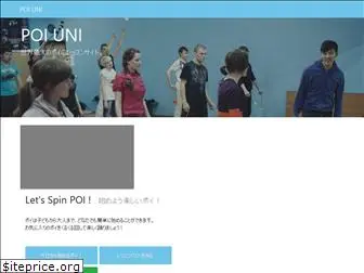 poi-uni.com