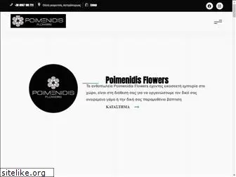 poimenidisflowers.gr
