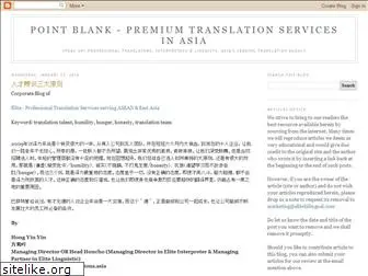 point-translations.blogspot.com