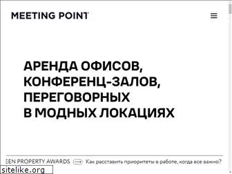 point2meet.ru