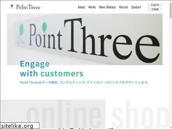 point3.co.jp