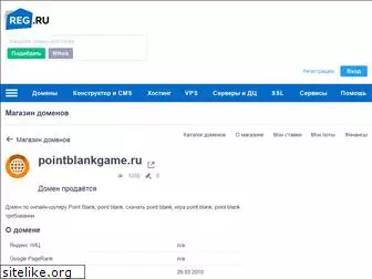 pointblankgame.ru