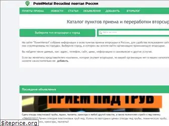 pointmetal.ru