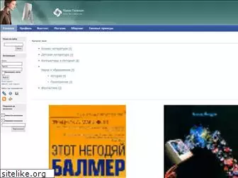 poisk-telecom.ru