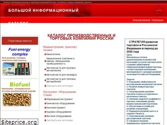 poiskgor.ru