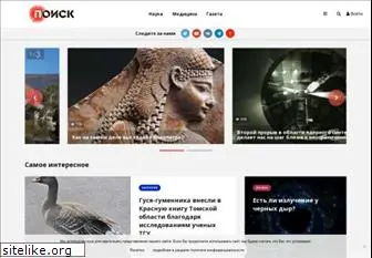 poisknews.ru