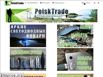 poisktrade.ru