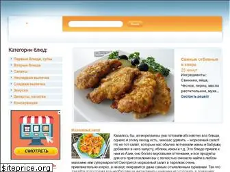 www.pojrem.ru website price