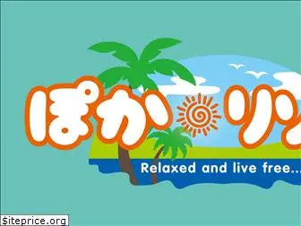 poka-resort.com