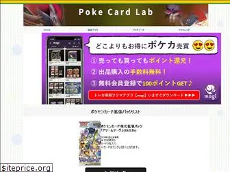 poke-cardmanjr.com