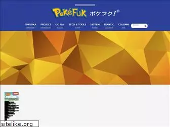 pokego-fuk.com