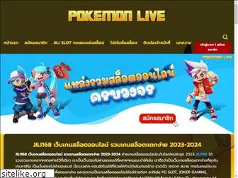 pokemon-live.com