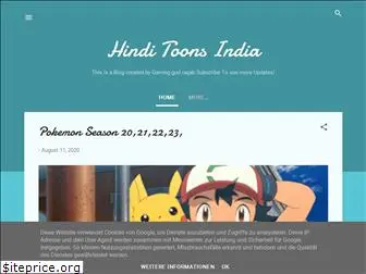 pokemonhinditooons.blogspot.com