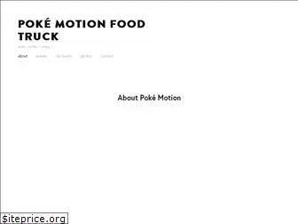 pokemotionfoodtruck.com