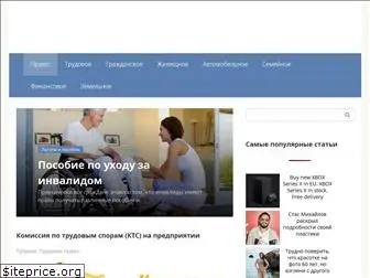 pokodeksu.ru