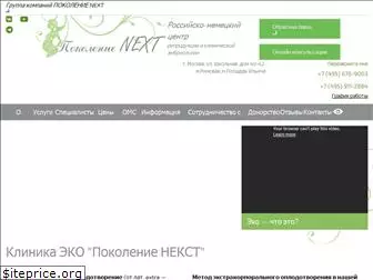 pokolenie-nxt.ru