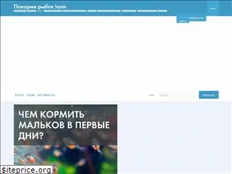 pokormiribok.com