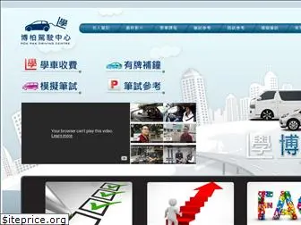pokpak.com.hk