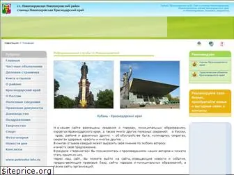 pokrovka-info.ru