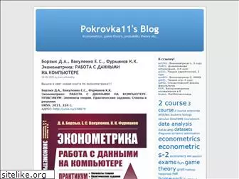 pokrovka11.wordpress.com