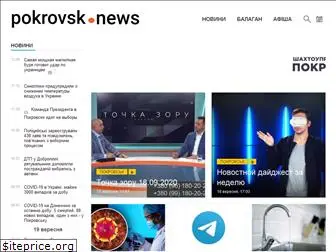 pokrovsk.news